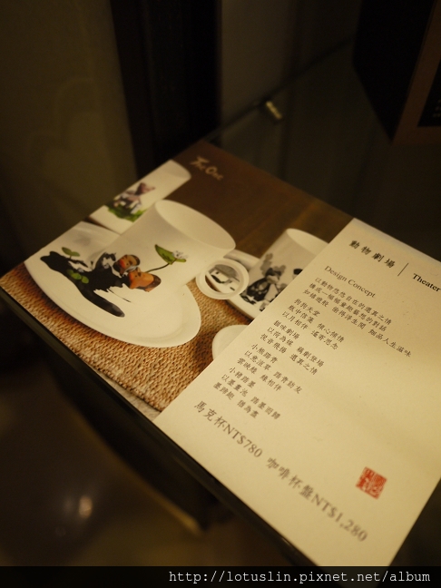 台北 美學生活THE ONE-THE ONE 台北 美學生活THE ONE-THE ONE
