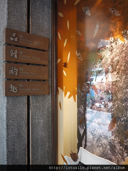 台北 美學生活THE ONE-THE ONE 台北 美學生活THE ONE-THE ONE