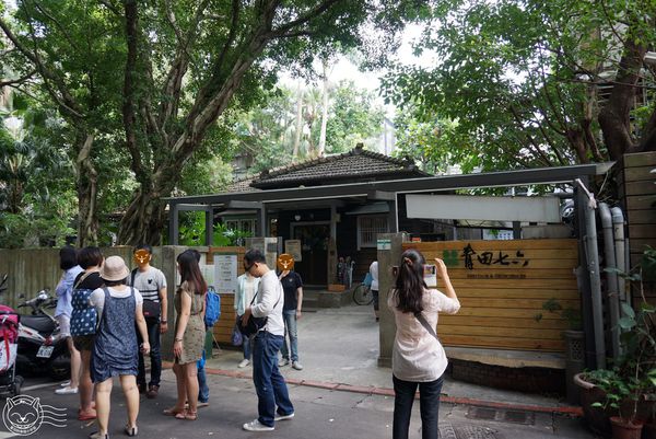 ※ 青田七六 ※【星羽愛美食-台北】古蹟再造舊空間大變身，鬧中取靜餐點精緻可口，來場台北市內的文化小旅行吧~。-青田七六