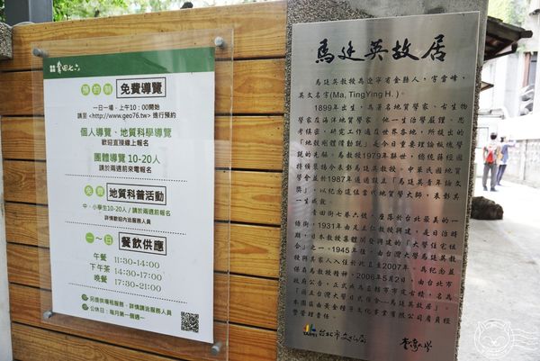 ※ 青田七六 ※【星羽愛美食-台北】古蹟再造舊空間大變身，鬧中取靜餐點精緻可口，來場台北市內的文化小旅行吧~。-青田七六