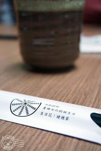 ※ 青田七六 ※【星羽愛美食-台北】古蹟再造舊空間大變身，鬧中取靜餐點精緻可口，來場台北市內的文化小旅行吧~。-青田七六