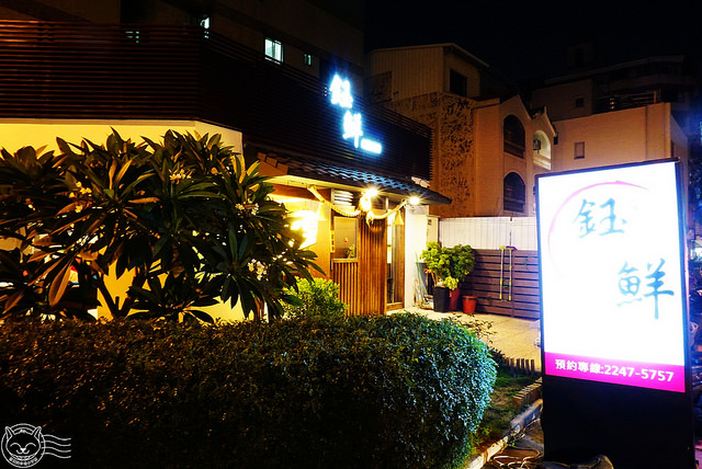 ※ 鈺鮮創意日式料理 ※【星羽愛美食-台中北屯】龍蝦鮑魚超澎派牛奶火鍋-鈺鮮創意日式料理