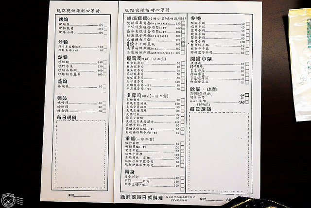 ※ 鈺鮮創意日式料理 ※【星羽愛美食-台中北屯】龍蝦鮑魚超澎派牛奶火鍋-鈺鮮創意日式料理