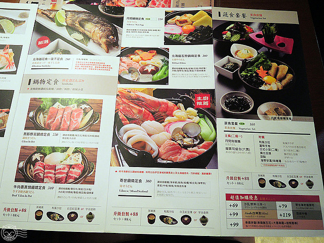 一花亭日式料理【星羽愛美食-台中西區】廣三SOGO內莫凡彼旗下日本料理-一花亭日式料理 一花亭日式料理【星羽愛美食-台中西區】廣三SOGO內莫凡彼旗下日本料理-一花亭日式料理