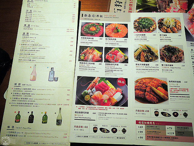 一花亭日式料理【星羽愛美食-台中西區】廣三SOGO內莫凡彼旗下日本料理-一花亭日式料理 一花亭日式料理【星羽愛美食-台中西區】廣三SOGO內莫凡彼旗下日本料理-一花亭日式料理