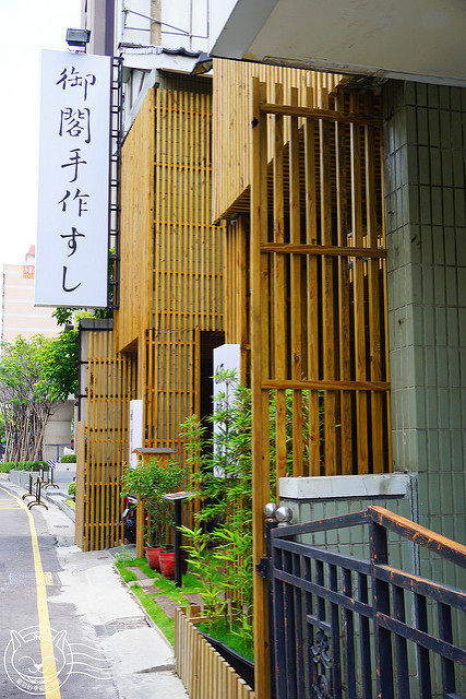 ※ 御閣手作壽司 ※【星羽是吃貨-台中北屯】梅川東路旁環境很好生意很好手作壽司-御閣手作壽司 ※ 御閣手作壽司 ※【星羽是吃貨-台中北屯】梅川東路旁環境很好生意很好手作壽司-御閣手作壽司
