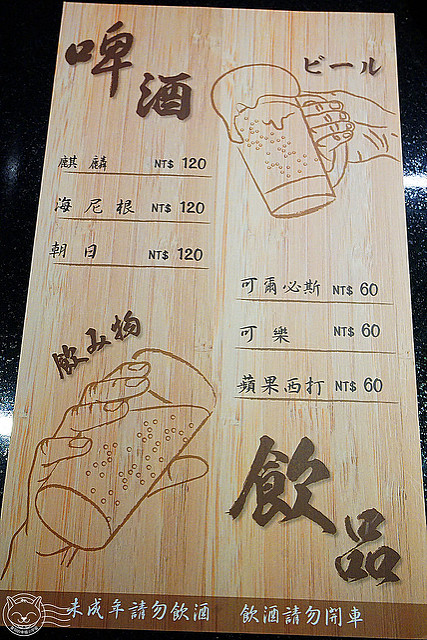 ※ 御閣手作壽司 ※【星羽是吃貨-台中北屯】梅川東路旁環境很好生意很好手作壽司-御閣手作壽司 ※ 御閣手作壽司 ※【星羽是吃貨-台中北屯】梅川東路旁環境很好生意很好手作壽司-御閣手作壽司