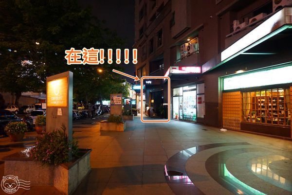 ※ 有喜屋Ukiya日式煎餃居酒屋※【星羽是吃貨-台中】濃濃日式風情放鬆舒適，小點樣樣精緻特別-有喜屋