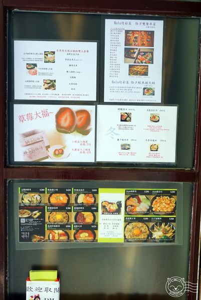※ Halu 旬彩菜-心懷石 ※【星羽愛美食-台中西屯】永豐棧旁巷弄日式料理小店-Halu