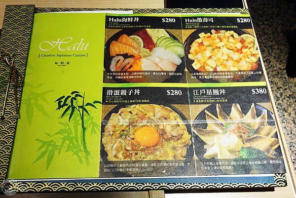 ※ Halu 旬彩菜-心懷石 ※【星羽愛美食-台中西屯】永豐棧旁巷弄日式料理小店-Halu