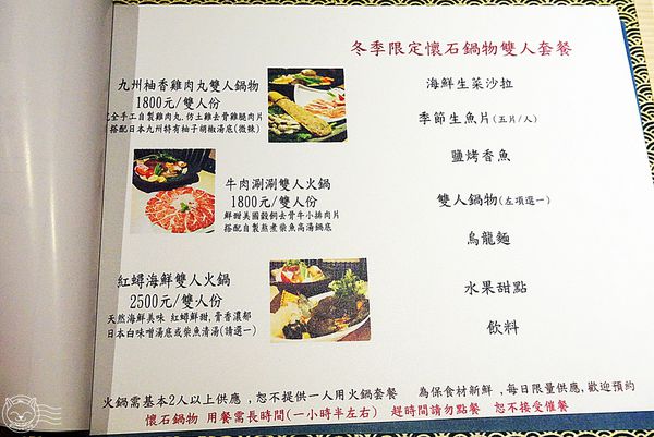 ※ Halu 旬彩菜-心懷石 ※【星羽愛美食-台中西屯】永豐棧旁巷弄日式料理小店-Halu