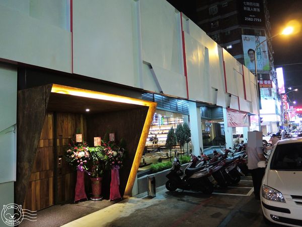 ※ 三次魚屋 ※【星羽愛美食-台中西屯】逢甲外圍全新開幕日本料理-三次魚屋 ※ 三次魚屋 ※【星羽愛美食-台中西屯】逢甲外圍全新開幕日本料理-三次魚屋