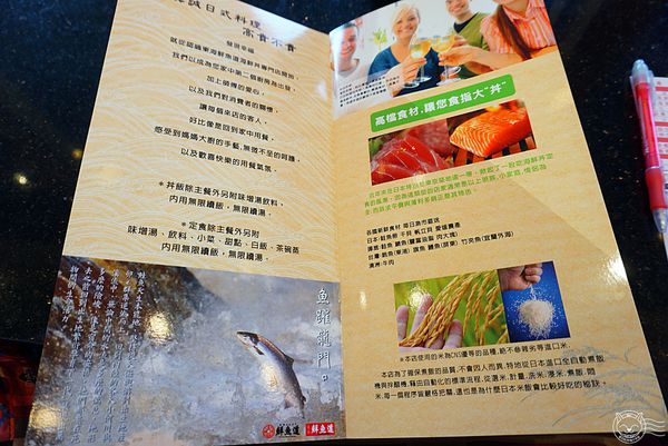 ※ 東海鮮魚道 ※【星羽愛美食-台中南屯】原喜多樂轉型平價丼飯，價格平實鮭魚軟嫩鮮美-東海鮮魚道