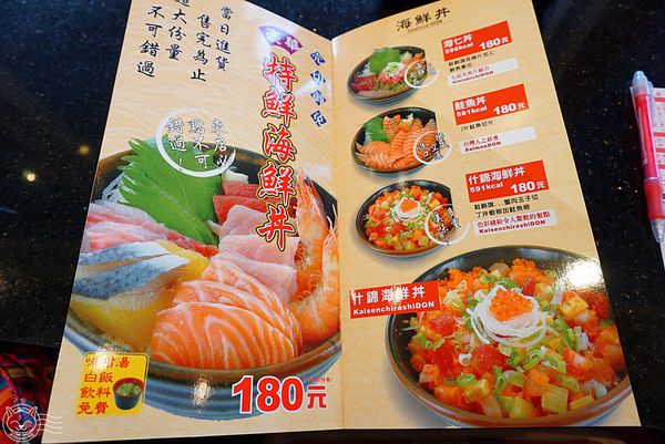 ※ 東海鮮魚道 ※【星羽愛美食-台中南屯】原喜多樂轉型平價丼飯，價格平實鮭魚軟嫩鮮美-東海鮮魚道