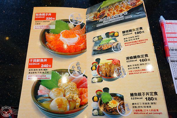 ※ 東海鮮魚道 ※【星羽愛美食-台中南屯】原喜多樂轉型平價丼飯，價格平實鮭魚軟嫩鮮美-東海鮮魚道