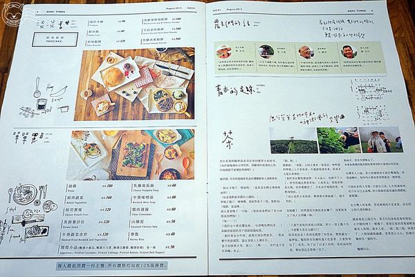 ※ 青木和洋食彩AOKI ※ 【星羽愛美食-台中】裝潢明亮寬敞舒適-AOKI ※ 青木和洋食彩AOKI ※ 【星羽愛美食-台中】裝潢明亮寬敞舒適-AOKI