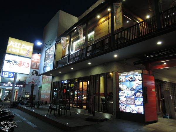 ※ 大漁迴轉壽司 ※【星羽愛美食-台中】日式裝潢彷彿來到日本，餐點不錯吃但CP值不太高-大漁迴轉壽司