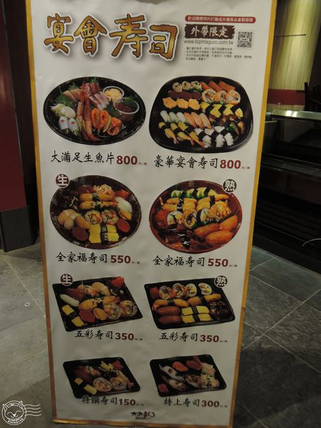 ※ 大漁迴轉壽司 ※【星羽愛美食-台中】日式裝潢彷彿來到日本，餐點不錯吃但CP值不太高-大漁迴轉壽司
