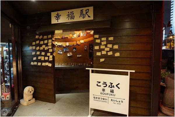 ※ Huku幸福食尚創作料理 ※【星羽是吃貨-台中】「不苦勞」空間幸福氛圍，日西融合創意料理- Huku幸福食尚創作料理