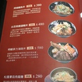 ※ Huku幸福食尚創作料理 ※【星羽是吃貨-台中】「不苦勞」空間幸福氛圍，日西融合創意料理- Huku幸福食尚創作料理