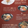 ※ Huku幸福食尚創作料理 ※【星羽是吃貨-台中】「不苦勞」空間幸福氛圍，日西融合創意料理- Huku幸福食尚創作料理
