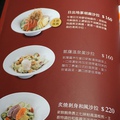 ※ Huku幸福食尚創作料理 ※【星羽是吃貨-台中】「不苦勞」空間幸福氛圍，日西融合創意料理- Huku幸福食尚創作料理