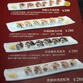 ※ Huku幸福食尚創作料理 ※【星羽是吃貨-台中】「不苦勞」空間幸福氛圍，日西融合創意料理- Huku幸福食尚創作料理