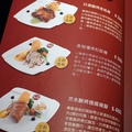 ※ Huku幸福食尚創作料理 ※【星羽是吃貨-台中】「不苦勞」空間幸福氛圍，日西融合創意料理- Huku幸福食尚創作料理