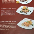 ※ Huku幸福食尚創作料理 ※【星羽是吃貨-台中】「不苦勞」空間幸福氛圍，日西融合創意料理- Huku幸福食尚創作料理