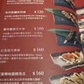 ※ Huku幸福食尚創作料理 ※【星羽是吃貨-台中】「不苦勞」空間幸福氛圍，日西融合創意料理- Huku幸福食尚創作料理