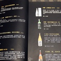 ※ Huku幸福食尚創作料理 ※【星羽是吃貨-台中】「不苦勞」空間幸福氛圍，日西融合創意料理- Huku幸福食尚創作料理