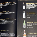 ※ Huku幸福食尚創作料理 ※【星羽是吃貨-台中】「不苦勞」空間幸福氛圍，日西融合創意料理- Huku幸福食尚創作料理