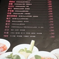 ※ Huku幸福食尚創作料理 ※【星羽是吃貨-台中】「不苦勞」空間幸福氛圍，日西融合創意料理- Huku幸福食尚創作料理