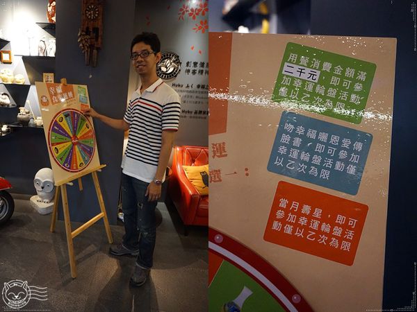 ※ Huku幸福食尚創作料理 ※【星羽是吃貨-台中】「不苦勞」空間幸福氛圍，日西融合創意料理- Huku幸福食尚創作料理