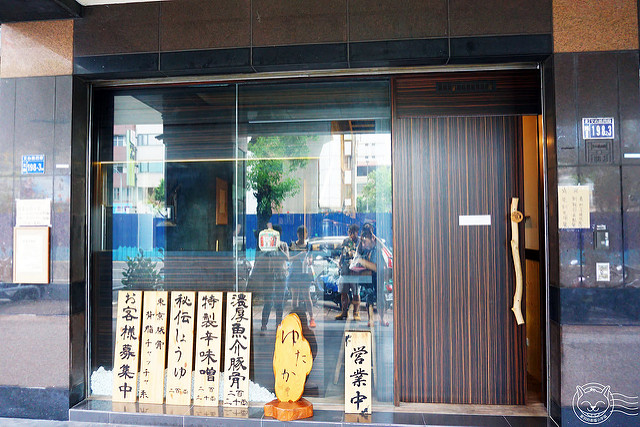 ※ 豐拉麵 ※【星羽愛美食-台中北屯】星羽心目中全台中最好吃拉麵!!- 豐拉麵