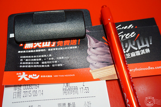 ※ 大心新泰式麵食 ※【星羽愛美食-台中西區】瓦城旗下泰式麵食館-大心新泰式麵食