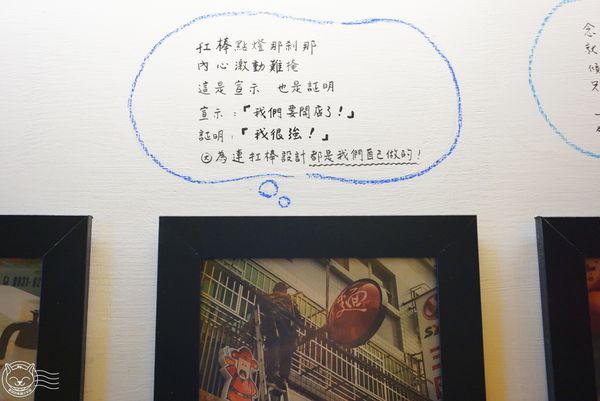 ※ 湯藝術-老爺下麵 ※【星羽是吃貨-台中大里】設計人的夢想概念食堂-湯藝術 ※ 湯藝術-老爺下麵 ※【星羽是吃貨-台中大里】設計人的夢想概念食堂-湯藝術