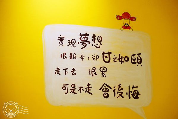 ※ 湯藝術-老爺下麵 ※【星羽是吃貨-台中大里】設計人的夢想概念食堂-湯藝術 ※ 湯藝術-老爺下麵 ※【星羽是吃貨-台中大里】設計人的夢想概念食堂-湯藝術