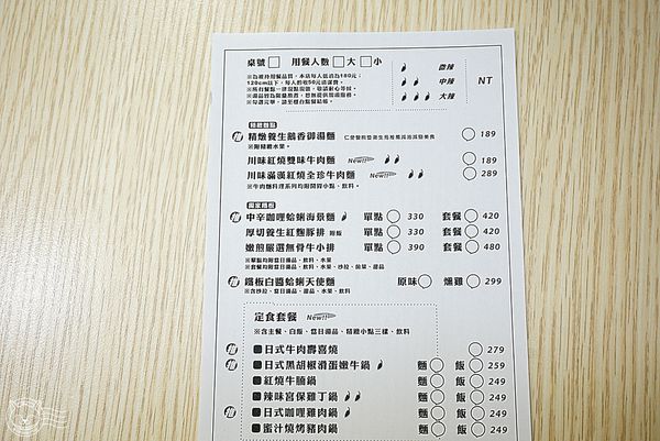 ※ 湯藝術-老爺下麵 ※【星羽是吃貨-台中大里】設計人的夢想概念食堂-湯藝術 ※ 湯藝術-老爺下麵 ※【星羽是吃貨-台中大里】設計人的夢想概念食堂-湯藝術
