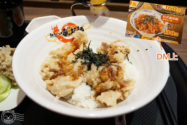 ※ 熱烈一番亭拉麵 ※【星羽愛美食-台中】日本拉麵來台發展又一發-熱烈一番亭拉麵