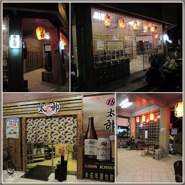 ※ 19太郎 ※【星羽愛美食-台中】天氣冷颼颼好想來碗拉麵，平價口味特別美味見仁見智~。-19太郎