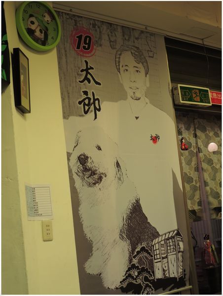 ※ 19太郎 ※【星羽愛美食-台中】天氣冷颼颼好想來碗拉麵，平價口味特別美味見仁見智~。-19太郎
