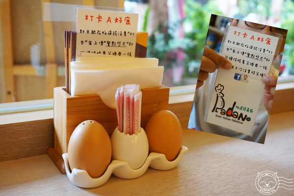※ Padano 帕達諾義廚 ※【星羽是吃貨-台中】中國醫旁邊特色餐廳，裝潢溫馨但人手有點不足。-Padano