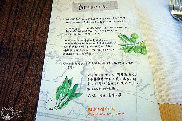 ※ Padano 帕達諾義廚 ※【星羽是吃貨-台中】中國醫旁邊特色餐廳,裝潢溫馨但人手有點不足。-Padano ※ Padano 帕達諾義廚 ※【星羽是吃貨-台中】中國醫旁邊特色餐廳,裝潢溫馨但人手有點不足。-Padano