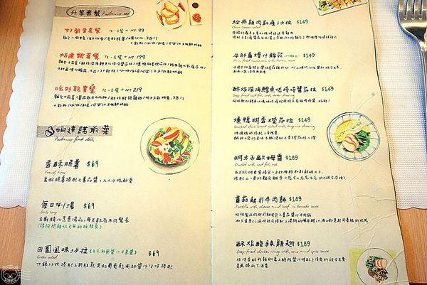 ※ Padano 帕達諾義廚 ※【星羽是吃貨-台中】中國醫旁邊特色餐廳,裝潢溫馨但人手有點不足。-Padano ※ Padano 帕達諾義廚 ※【星羽是吃貨-台中】中國醫旁邊特色餐廳,裝潢溫馨但人手有點不足。-Padano
