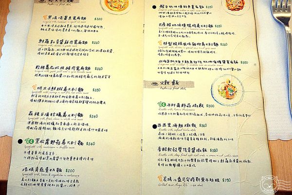※ Padano 帕達諾義廚 ※【星羽是吃貨-台中】中國醫旁邊特色餐廳,裝潢溫馨但人手有點不足。-Padano ※ Padano 帕達諾義廚 ※【星羽是吃貨-台中】中國醫旁邊特色餐廳,裝潢溫馨但人手有點不足。-Padano