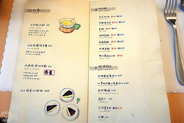 ※ Padano 帕達諾義廚 ※【星羽是吃貨-台中】中國醫旁邊特色餐廳,裝潢溫馨但人手有點不足。-Padano ※ Padano 帕達諾義廚 ※【星羽是吃貨-台中】中國醫旁邊特色餐廳,裝潢溫馨但人手有點不足。-Padano