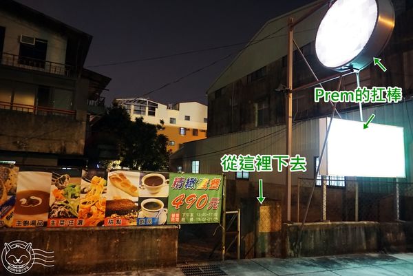 ※ Prem譜戀異國料理餐廳 ※ 【星羽愛美食-台中】團購網美食再一發,旱溪夜市附近竟有城市仙境!!-Prem ※ Prem譜戀異國料理餐廳 ※ 【星羽愛美食-台中】團購網美食再一發,旱溪夜市附近竟有城市仙境!!-Prem