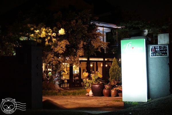 ※ Prem譜戀異國料理餐廳 ※ 【星羽愛美食-台中】團購網美食再一發,旱溪夜市附近竟有城市仙境!!-Prem ※ Prem譜戀異國料理餐廳 ※ 【星羽愛美食-台中】團購網美食再一發,旱溪夜市附近竟有城市仙境!!-Prem