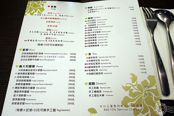 ※ Prem譜戀異國料理餐廳 ※ 【星羽愛美食-台中】團購網美食再一發,旱溪夜市附近竟有城市仙境!!-Prem ※ Prem譜戀異國料理餐廳 ※ 【星羽愛美食-台中】團購網美食再一發,旱溪夜市附近竟有城市仙境!!-Prem